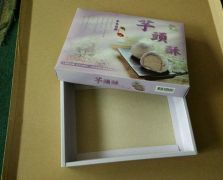 彩盒