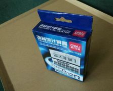 彩盒