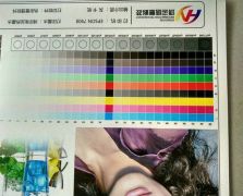 彩盒
