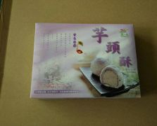 彩盒