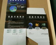 彩盒