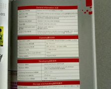 彩盒