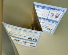  折页样