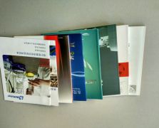 成品画册