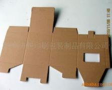 优质彩色印刷纸盒1